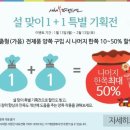 딜라이트 보청기 이미지