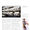 (주)이에프씨 이미지