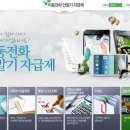 (스마트폰)이동전화단말기지급제 관련 포스팅 해봅니다.~ 이미지