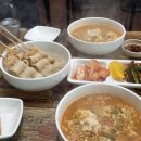 복네식당 네이버블로그