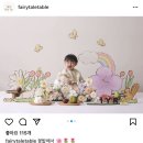 셀프 백일상 차리기(fairytale table, 떡공방 다올, 푸릇프릍, 베러데이벌룬, 베이비빌리, 롬랑이등)