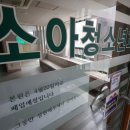 엄마맘소아청소년과의원 이미지