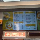 길동우동 고덕역점 이미지