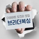 브라더 복싱짐 이미지