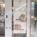 마곡 원그로브 케이스퀘어 맛집 총총칼국수. 아이와 함께 먹은 후기