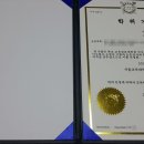 서울교육대학교 교육전문대학원 이미지