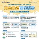 경북관광