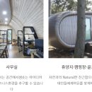 극한직업 알루미늄 하우스 제작 공장 문의 업체 어디? 인테리어디자인 더필레츠 업체 정보