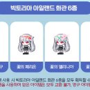 빅토리아PC방 이미지