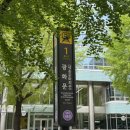 광화문점심맛집 추천 흑백요리사 식당 한식맛집 한이서울