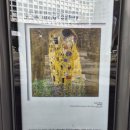 아트사 | [클림트와 리치오디의 기적] 전시 관람 후기(위치, 물품보관함, 굿즈샵)