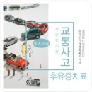 365바른한의원 이미지