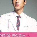 송파365한의원 이미지