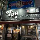 [인천/만수동/만수3지구맛집] 양백 : 갈비살, 안창살