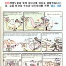 광주우산초등학교 이미지