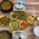 금평1 | 대전 관저동 맛집 : 금평추어탕