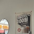 오늘도,카페 일리터광진점 이미지
