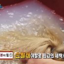 아름다운세탁마을 네이버블로그