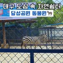 시민공원 남문 인근-4 네이버블로그
