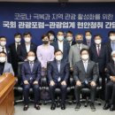 제일관광여행사 이미지