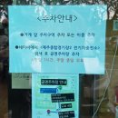 전기차충전소_제주종합경기장 이미지