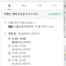 진미별미순대국