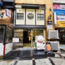 세븐일레븐 인천구월이노점 | [인천/구월동] 구월 월미 직영점 | 카이센동 맛집 | 정갈한 일본식 맛집 내돈내산 후기