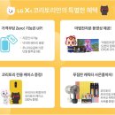 바르다모바일 내동점 이미지