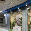 국회다솜화원