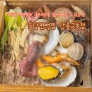 교동광장로 | 강릉교동현지인맛집 솔담편백찜 방문후기｜해물소고기편백찜+샤브샤브 무제한 구성
