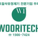 우리테크 - 164 | 우리테크