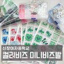 신창여자중학교 이미지