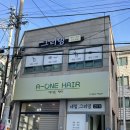 네일,그리밍 | 구월동 속눈썹펌 추천 네일그리밍 후기