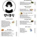 모어분식