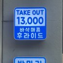 아름동_해피라움2앞 이미지