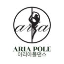 아리아폴 이미지