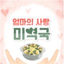 독수리태권도장 이미지