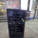 한국지엠성서바로서비스 | 성서 고기집 화로향 성서본점, 이곡동 맛집 발견! 프라이빗한 룸식당에서 즐기는 고기 파티