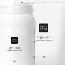 소다화장품