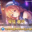 알케미스트 이미지