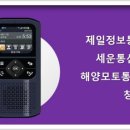 포항파워텔 이미지
