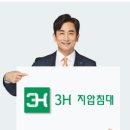 쓰리에이치지압침대 이미지