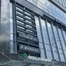 서울외국인관광명소 강남커플마사지 프리미엄스파엘 유명한 이유 찐 후기!
