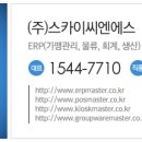 사천천마농장