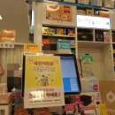 플러스약국 이미지