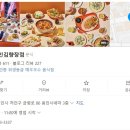 두끼용인