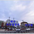 평리3동우체국 이미지