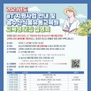 팜푸드유통 이미지