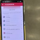 삼척봉황현대서비스(주) | 늦었다 지각이다 12월 일상