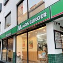 모스버거 선유도역점 이미지